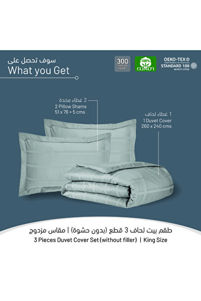 Donetella 3-Piece 300 TC Poly Cotton King Size Duvet Set 240x260 cm , Filler Not Included