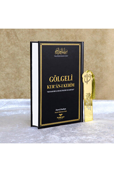 Furkan Neşriyat Orta Boy Siyah Arapça Sıvama Kapak Gölgeli Kuranı Kerim