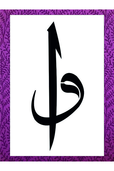 Stencilsarayi STENCİL SARAYİ BOYAMA ŞABLON VAV - 8873 ÖLÇÜ 40X60