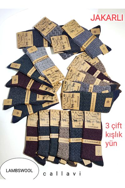 calantor Ανδρικές χειμερινές κάλτσες Lambswool Thermal Wool 3 ζευγάρια