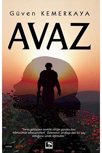 Generic Brand Avaz