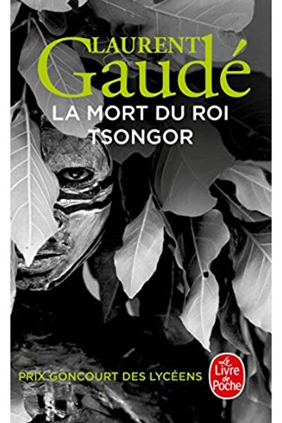 LGF موت الملك تسونغور