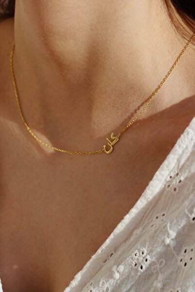 sirius jewelry 925 Ayar Gümüş Köprücük Arapça İsim Kolye