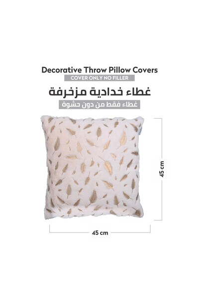 Donetella 2- Piece Modern 45x45 Throw Pillow Cover -,Decorative Covers for Cushions, Filling Not Included