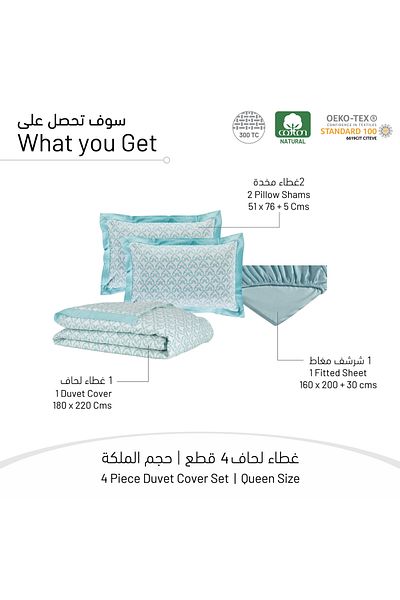 Donetella 5-Piece Digital Printed Queen Size Comforter Set 180x220 cm 350 GSM Filling