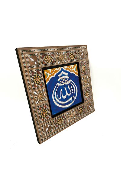 Sadrazam Masa MDF imprimata Mashallah 20x20 Kh-45