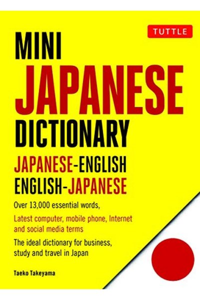 Tuttle Publishing Mini Japanese Dictionary Japaneseenglish Englishjapanese Fu...