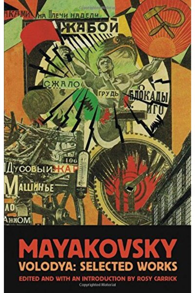 Enitharmon Press أعمال مختارة لفلاديمير ماياكوفسكي