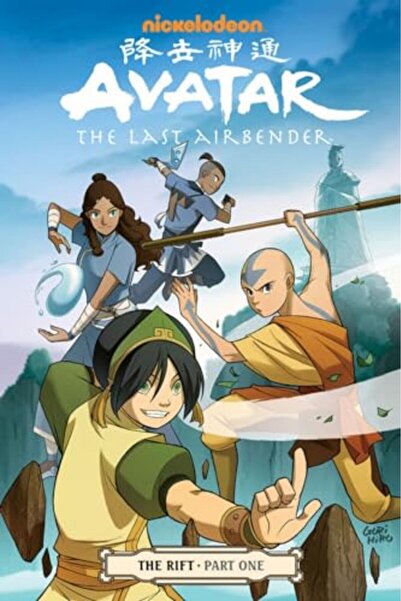 Dark Horse Comics Avatar The Last Airbender The Rift Part 1