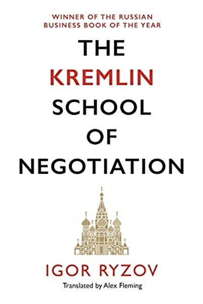 Canongate Books مدرسة الكرملين للتفاوض