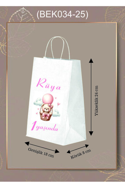 AMBALAJDÜNYAM 25 Adet Kişiye özel isim baskılı uçan balonlu ayıcık görselli doğum günü hediye poşeti (18*8*24)
