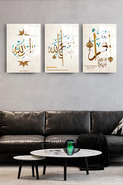 TAULART İKRA, ŞÜKÜR VE SUBHANALLAH ΣΕΤ 3 ΘΡΗΣΚΕΥΤΙΚΟ ΙΣΛΑΜΙΚΟ ΓΥΑΛΙ ΖΩΓΡΑΦΙΚΗΣ ΣΠΙΤΙ ΕΡΓΑΣΙΑ ΠΑΝΤΟΣ ΤΕΛΟΣ ΓΡΑΦΕΙΟ ΔΩΡΟ ΑΠΑΡΑΣΚΕΥΑΣΤΟ ΓΥΑΛΙ