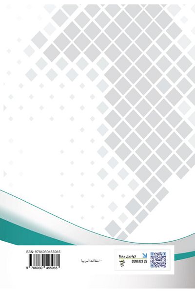 Obeikan Publishing Development And Society