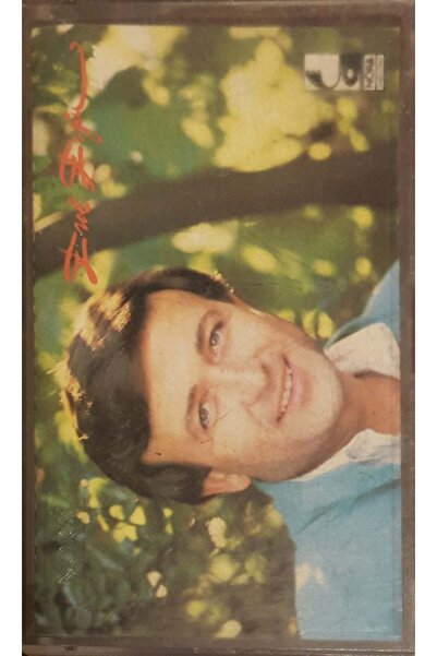 Plak İstasyonu كاسيت إيرول إيفجين لادس كاسيت