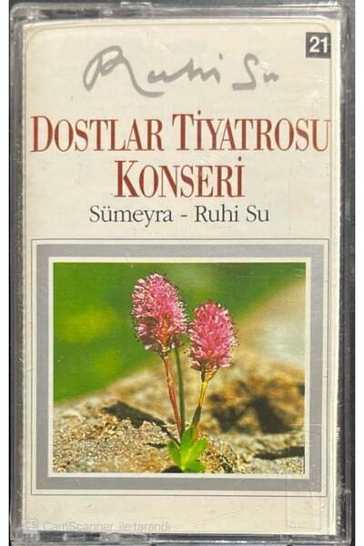 Plak İstasyonu كاسيت الحفلة الموسيقية لمسرح أصدقاء الماء الروحي