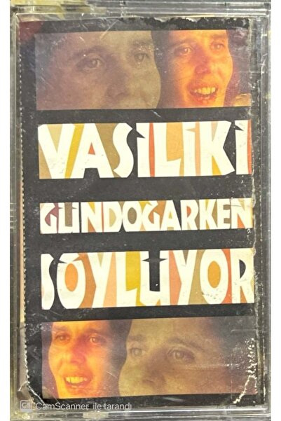Plak İstasyonu كاسيت فاسيليكي يتحدث عندما تشرق الشمس