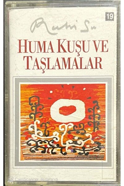 Plak İstasyonu روحي سو هوما الطيور و Grinderss كاسيت