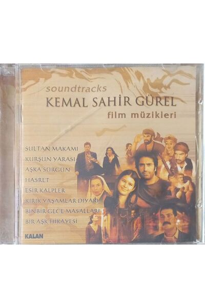 Plak İstasyonu (إنه قرص مضغوط وليس قرص مضغوط) قرص مضغوط لموسيقى أفلام كمال صا...