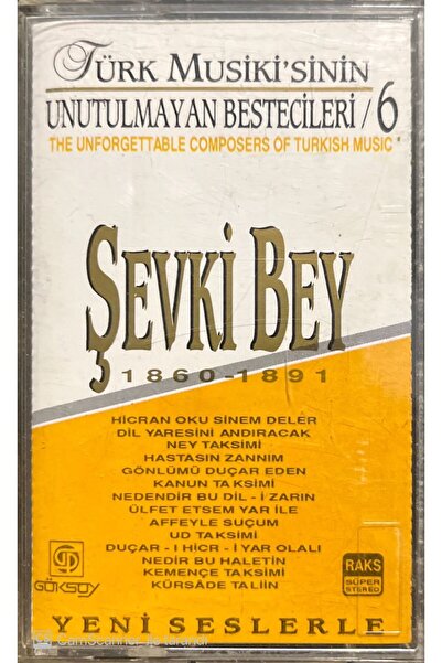 Plak İstasyonu شيفكي بيه 1860-1891 كاسيت