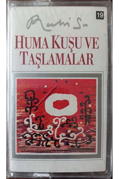 Plak İstasyonu كاسيت روحان سو هوما بيرد آند جرايندز