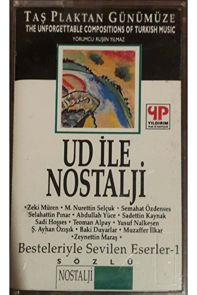 Plak İstasyonu كاسيت الحنين مع العود