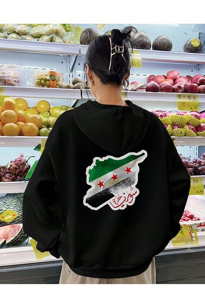Pink Sky Φούτερ με κουκούλα με κουκούλα με στάμπα Συρίας