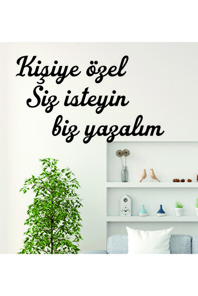 Personalized Product