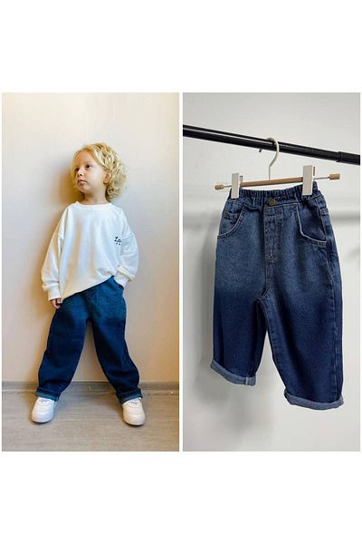markamodi Unisex Children's Baggy Denim Pants