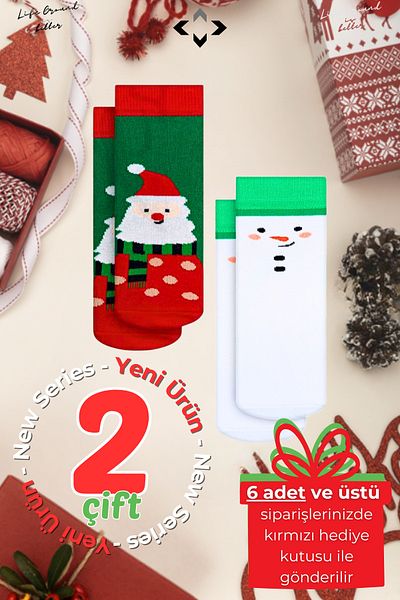 LİGROUND 2 ΖΕΥΓΑ Πρωτοχρονιάτικο θέμα UNISEX Πρωτοχρονιάτικες κάλτσες Δώρο Πρωτοχρονιάτικες κάλτσες Κόκκινες κάλτσες Λευκές κάλτσες