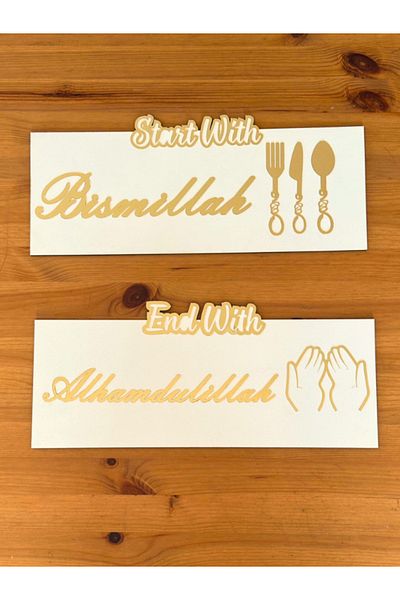 NT Handmade Set de 2 Bismillah Alhamdulillah Decor de perete MDF - Cadou