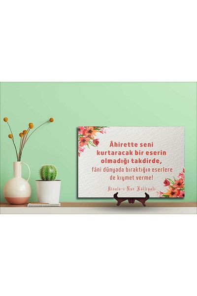 Home Εικόνα Ρισαλ-ι Νουρ