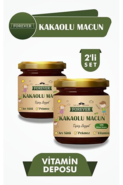 Kids Çocuklar Icin Pekmez Bal Ve Vitamin Katkılı,, Kakaolu Macun 2li