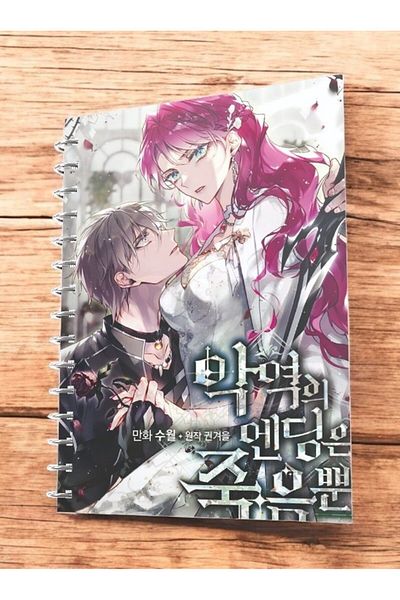 nihonwosekai Villains Are Destined to Die Anime Manhwa A5 Boy Spiral Notebook