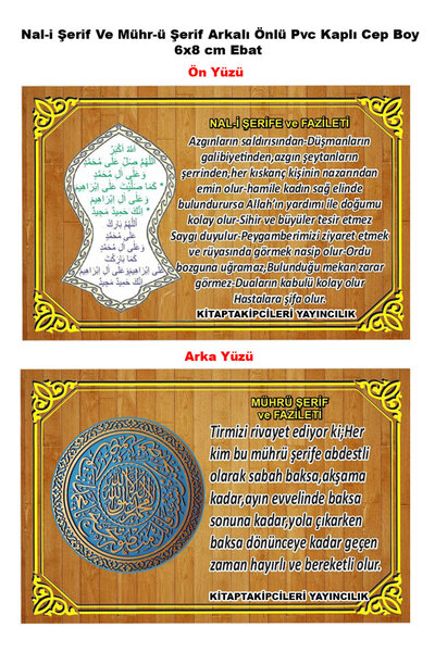 kitaptakipcileri 5 Adet Nali Şerif Ve Mührü Şerif Türkçe Fazileti, Arkalı Önl...