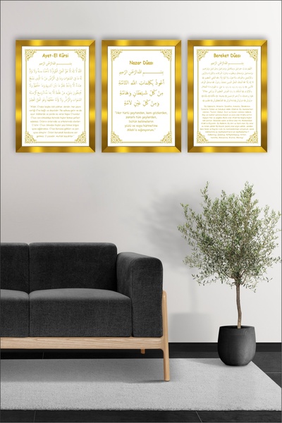 beedene Pleksi Ayna Çerçeveli Ayetel Kürsi Nazar Duası Bereket Duası İslami M...