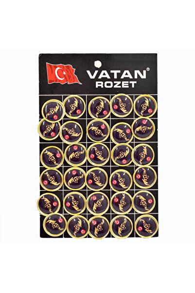 Vatan روزيت أتالا أسود مطبوع دائري VT620