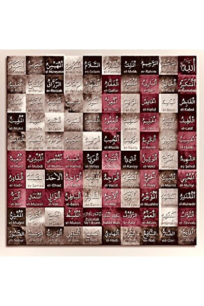 Meteor Galeri Esmaül Hüsna Antrasit Ve Açık Kahve Renkli Kanvas Tablo / 50x50 Cm