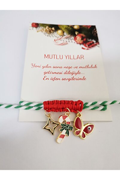 MİNİK ADIMLAR خطوات صغيرة هدية عيد الميلاد هدية السنة الجديدة عيد الميلاد تحت عنوان سحر سوار الرباط