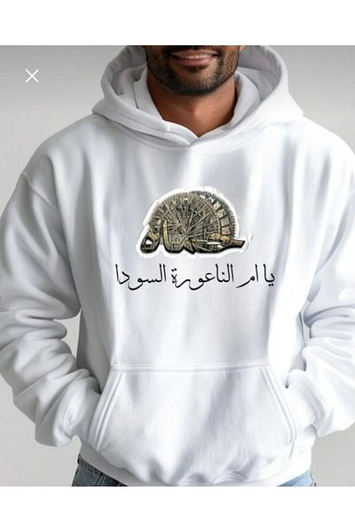 bellanova 1St Quality 3Ip Unisex Winter Hoodie - Syria Printed, Oversize, Thick Hooded Sweatshirt