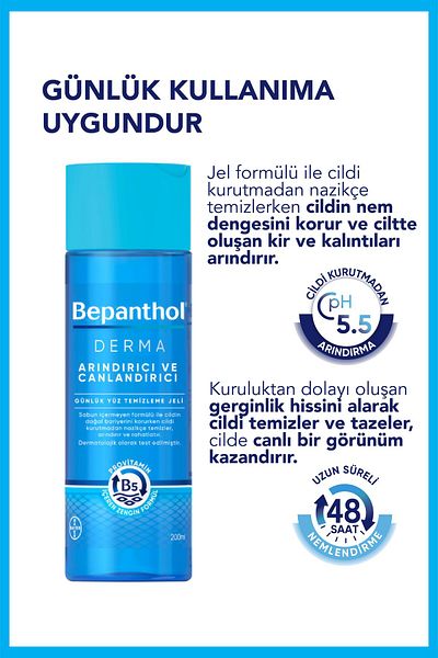 Bepanthol ديرما جل التنظيف اليومي لتنقية وتنشيط الوجه 200 مل