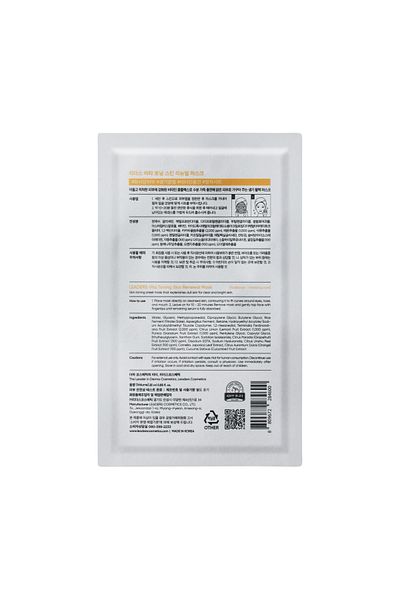Leaders Vita Toning Skin - Renewal Skin Equalizing Mask
