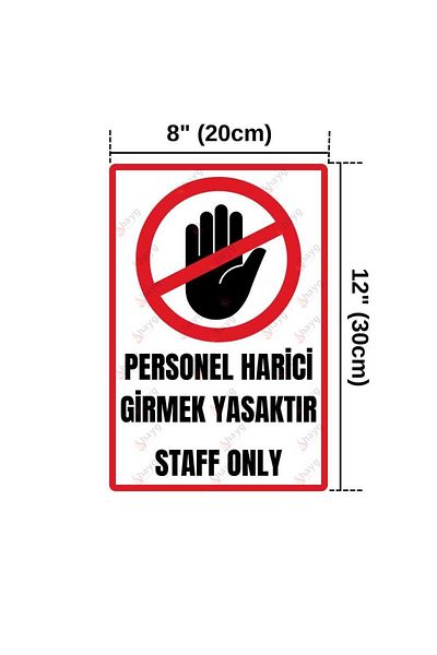 Hayg Equipment Staff External Entry Prohibited - Staff Only, Aluminum Warning and Direction Sign - 20cm X 30cm