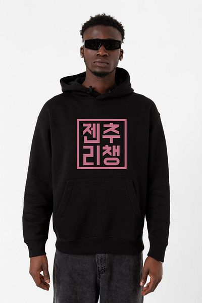 Tshirthane Blackpink JenChooLiChaeng Hangul Черен мъжки суитшърт с качулка 3ip