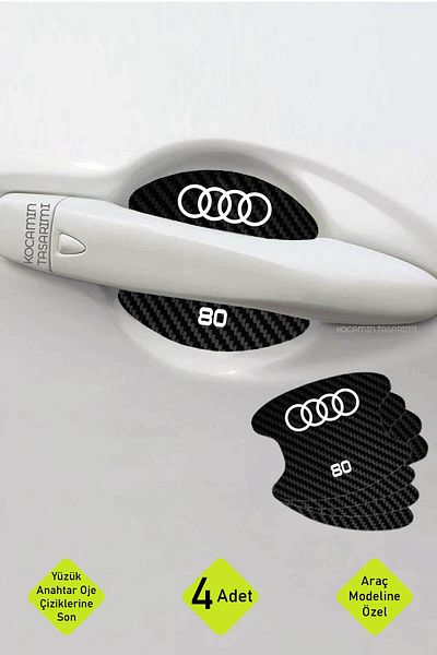 Kocamın Tasarımı Audi 80 - لمقابض الأبواب الداخلية من الكربون المضاد للخدش والرقائق المعدنية والأناقة والحماية 80