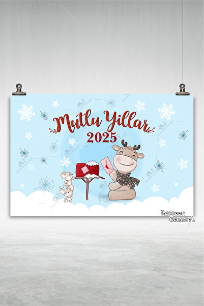 Raccoon Concept عيد الميلاد تحت عنوان راية