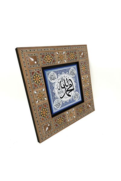 Sadrazam Allah C.c. Și Muhammad C.c. Masa MDF imprimata 20x20 Kh-8
