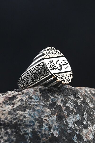Prestige 925 Ayar Gümüş Yüzüğü Hasbiyallah Yazılı (ALLAH BANA YETER)