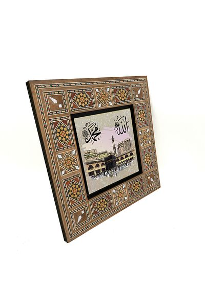 Sadrazam Table of Mdf with Allah and Muhammad Printed on the Image of Kaaba-I Sharif (20X20 Kh-201)