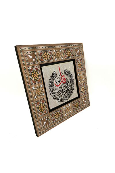Sadrazam Masa din MDF imprimata Suretul Hereticului 20x20 Kh-226