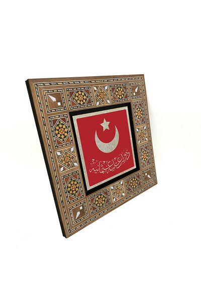 Sadrazam Masa din MDF imprimat State-i Aliyye-i Osmaniyye 20x20 Kh-214